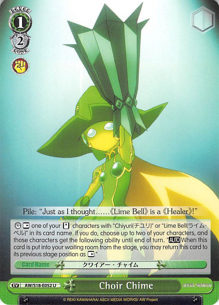 Choir Chime (AW/S18-E052 U) [Accel World] | Cracking-Singles
