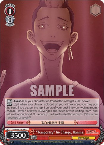 "Temporary" In-Charge, Hanma (TRV/S92-E066 C) [Tokyo Revengers] | Cracking-Singles