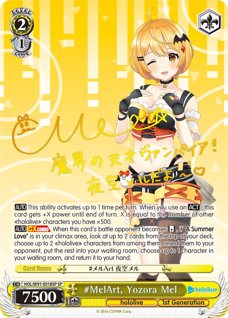 #MelArt, Yozora Mel (HOL/W91-E018SP SP) [hololive production] | Cracking-Singles