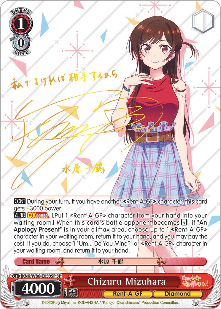 Chizuru Mizuhara (KNK/W86-E050SP SP) [Rent-A-Girlfriend] | Cracking-Singles