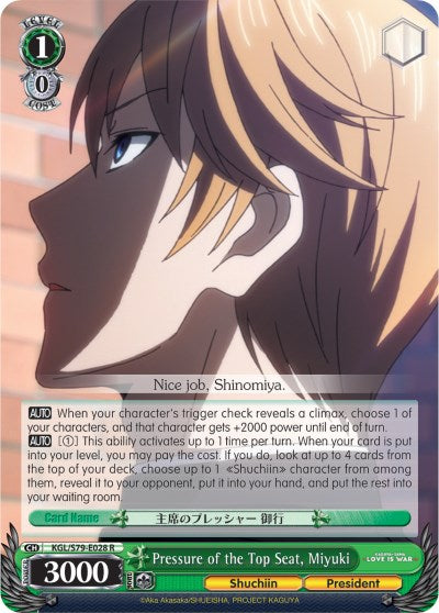 Pressure of the Top Seat, Miyuki (KGL/S79-E028 R) [Kaguya-sama: Love is War] | Cracking-Singles