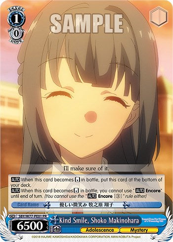 Kind Smile, Shoko Makinohara (Foil) [Promotional Cards] | Cracking-Singles