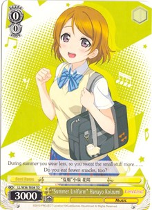 "Summer Uniform" Hanayo Koizumi (LL/W36-TE08 TD) [Love Live! School idol festival] | Cracking-Singles