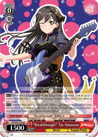 "Breakthrough!" Tae Hanazono (BD/WE35-E04 R) [Poppin'Party x Roselia] | Cracking-Singles