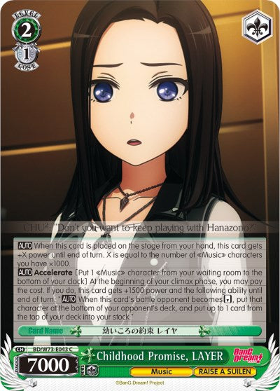 Childhood Promise, LAYER (BD/W73-E043 C) [BanG Dream! Vol.2] | Cracking-Singles