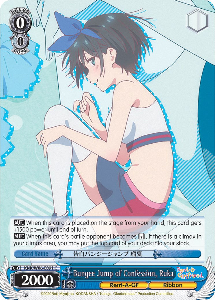 Bungee Jump of Confession, Ruka (KNK/W86-E091 C) [Rent-A-Girlfriend] | Cracking-Singles
