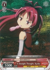 A Straight Thought, Kyoko (MM/W35-E074 C) [Puella Magi Madoka Magica the Movie -Rebellion-] | Cracking-Singles