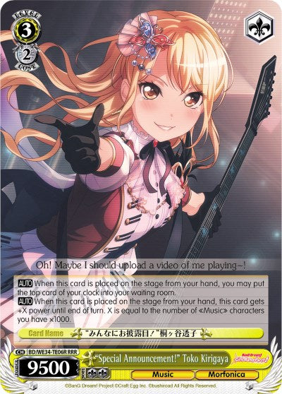 "Special Announcement!" Toko Kirigaya (BD/WE34-TE06R RRR) [Morfonica x RAISE A SUILEN] | Cracking-Singles