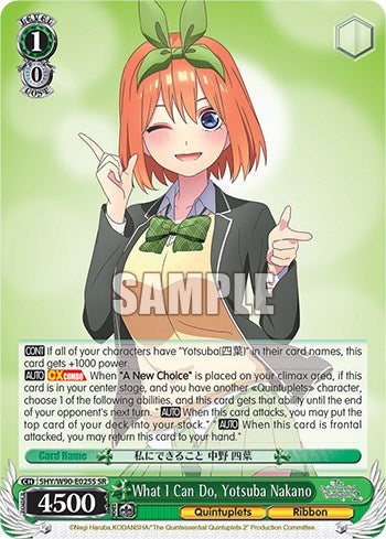 What I Can Do, Yotsuba Nakano (5HY/W90-E025S SR) [The Quintessential Quintuplets 2] | Cracking-Singles