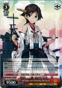 2nd Kongo-class Battleship, Hiei-Kai-Ni (KC/S25-E081 RR+) [KanColle] | Cracking-Singles