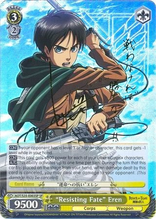 "Resisting Fate" Eren (AOT/S35-E003SP SP) [Attack on Titan] | Cracking-Singles