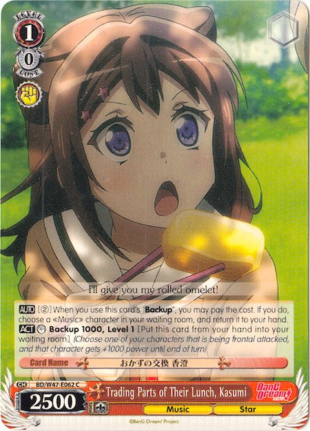 Trading Parts of Their Lunch, Kasumi (BD/W47-E062 C) [BanG Dream!] | Cracking-Singles