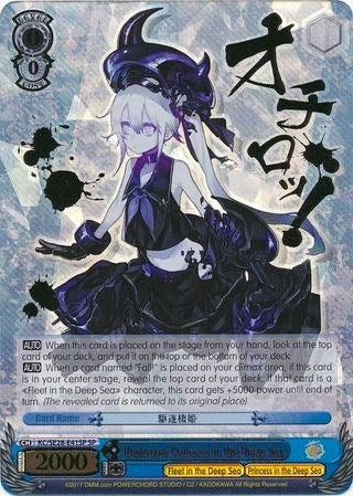Destroyer Princess in the Deep Sea (KC/SE28-E41SP SP) [KanColle: Fleet in the Deep Sea, Sighted!] | Cracking-Singles
