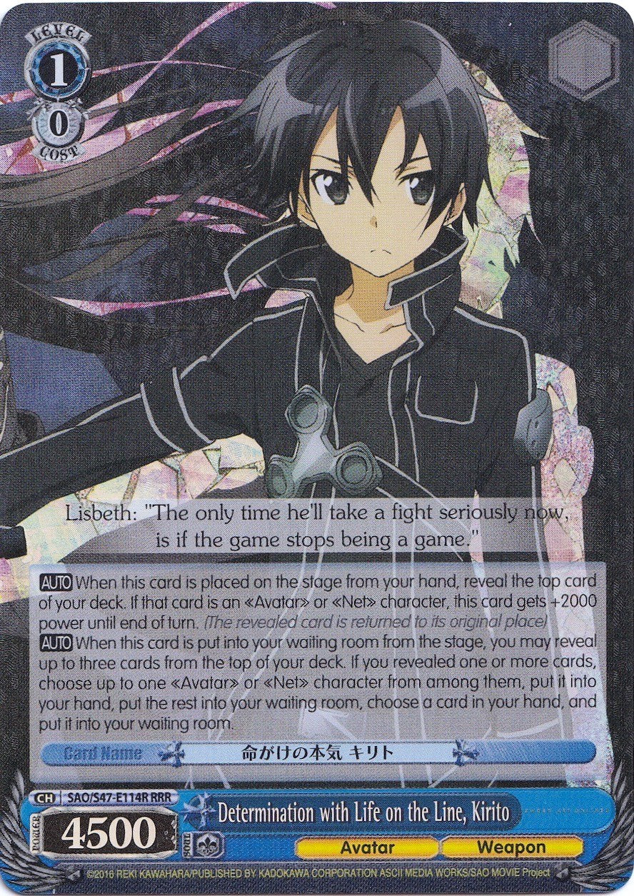 Determination with Life on the Line, Kirito (SAO/S47-E114R RRR) [Sword Art Online Re: Edit] | Cracking-Singles