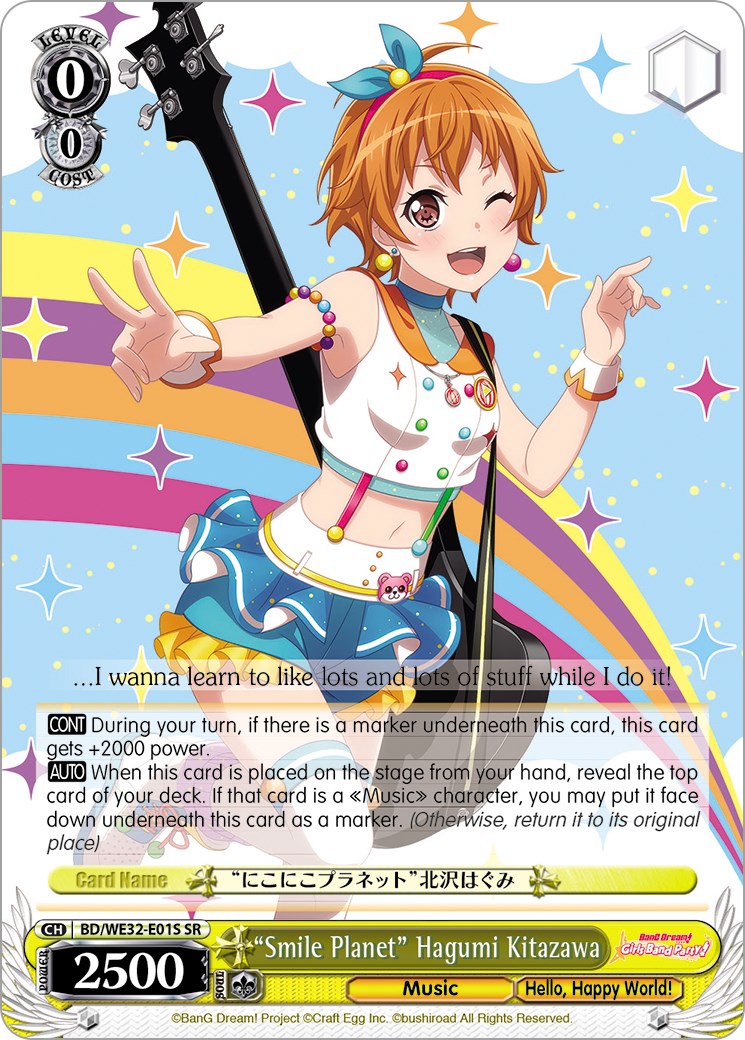 "Smile Planet" Hagumi Kitazawa (BD/WE32-E01S SR) [BanG Dream! Girls Band Party! Premium Booster] | Cracking-Singles