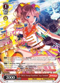 "CiRCLE Storage Expedition" Saya Yamabuki (BD/W63-E056SPMb SPM) [BanG Dream! Girls Band Party! Vol.2] | Cracking-Singles