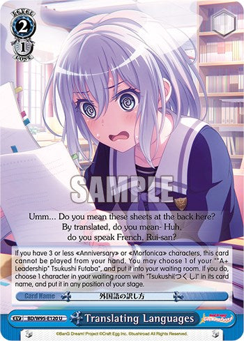 Translating Languages [BanG Dream! Girls Band Party! 5th Anniversary] | Cracking-Singles