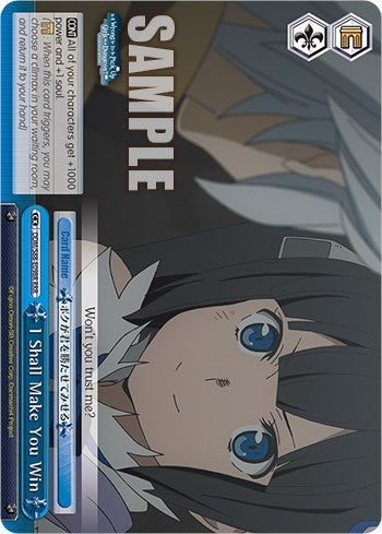I Shall Make You Win (DDM/S88-E098R RRR) [Is it Wrong to Try to Pick Up Girls in a Dungeon?] | Cracking-Singles