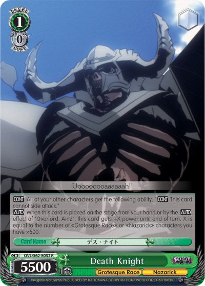 Death Knight (OVL/S62-E032 R) [Nazarick: Tomb of the Undead] | Cracking-Singles