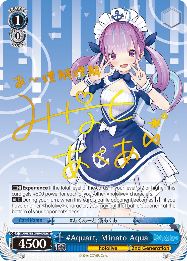 #Aquart, Minato Aqua (HOL/W91-E120SP SP) [hololive production] | Cracking-Singles