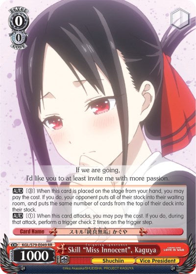 Skill "Miss Innocent", Kaguya (KGL/S79-E049 RR) (Miss Innocent: Feigning Ignorance) [Kaguya-sama: Love is War] | Cracking-Singles