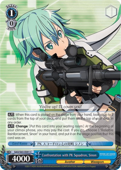 Confrontation with PK Squadron, Sinon (SAO/S65-E091 C) [Sword Art Online -Alicization-] | Cracking-Singles