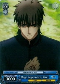 Mage Apprentice, Kirei (FZ/S17-E094 C) [Fate/Zero] | Cracking-Singles