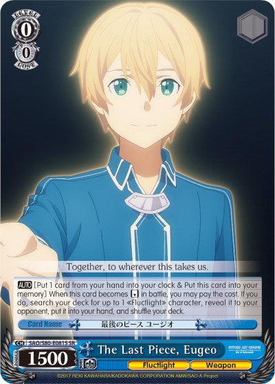 The Last Piece, Eugeo (SAO/S80-E081S SR) [Sword Art Online -Alicization- Vol.2] | Cracking-Singles