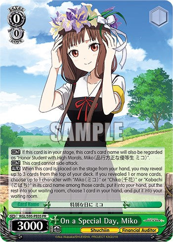 On a Special Day, Miko [Kaguya-Sama: Love is War?] | Cracking-Singles