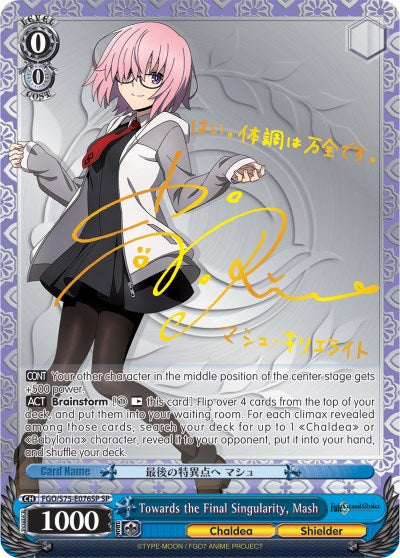 Towards the Final Singularity, Mash (FGO/S75-E076SP SP) [Fate/Grand Order Absolute Demonic Front: Babylonia] | Cracking-Singles