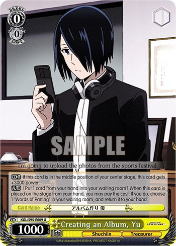 Creating an Album, Yu [Kaguya-Sama: Love is War?] | Cracking-Singles