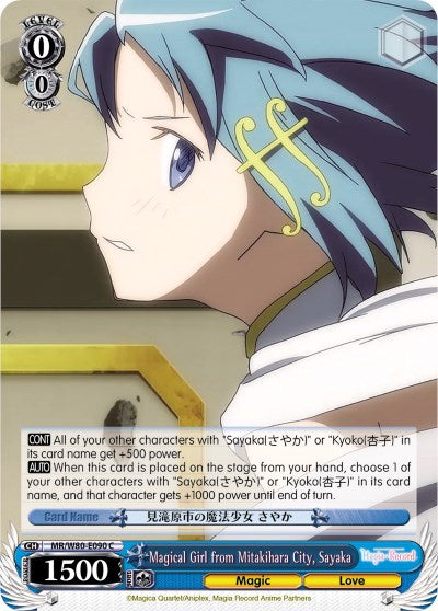 Magical Girl from Mitakihara City, Sayaka (MR/W80-E090 C) [Magia Record: Puella Magi Madoka Magica [Side Story] (Anime)] | Cracking-Singles