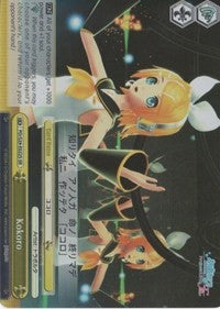 Kokoro (PD/S29-E022S SR) [Hatsune Miku: Project DIVA F 2nd] | Cracking-Singles