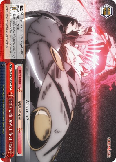 Battle with One's Life at Stake (GBS/S63-E057 CC) [Goblin Slayer] | Cracking-Singles