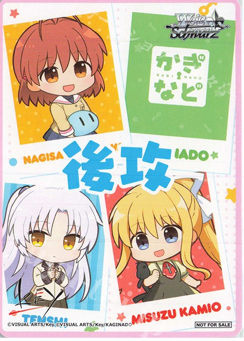 Going First / Going Second Marker (Key All Star) [Promotional Cards] | Cracking-Singles