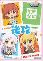Going First / Going Second Marker (Key All Star) [Promotional Cards] | Cracking-Singles