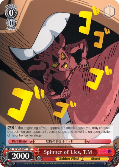 Spinner of Lies, T.M (JJ/S66-E051J JJR) [JoJo's Bizarre Adventure: Golden Wind] | Cracking-Singles