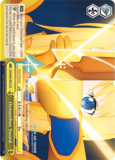 Osmanthus Sword (SAO/S65-E023 CR) [Sword Art Online -Alicization-] | Cracking-Singles