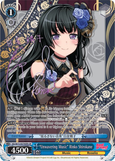 "Unwavering Music" Rinko Shirokane (BD/W73-E079SPb SP) [BanG Dream! Vol.2] | Cracking-Singles