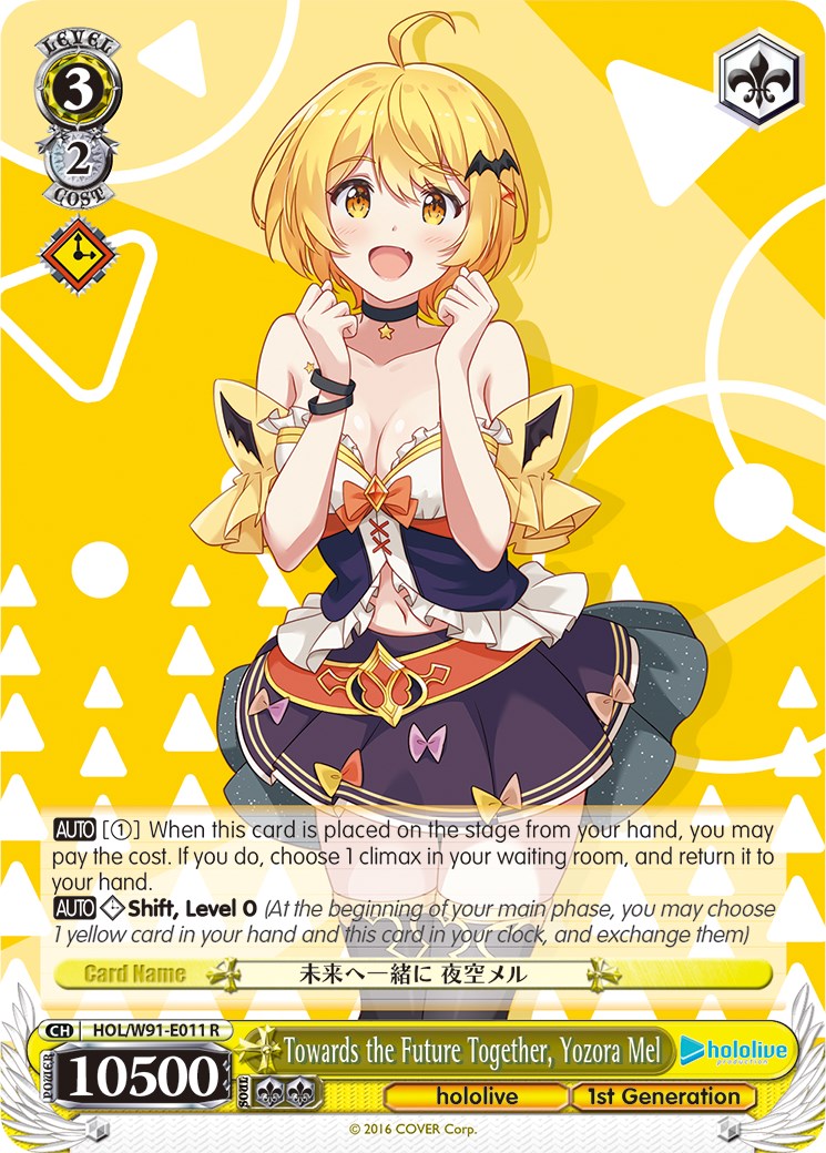 Towards the Future Together, Yozora Mel (HOL/W91-E011 R) [hololive production] | Cracking-Singles