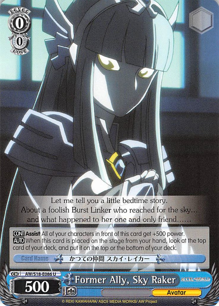 Former Ally, Sky Raker (AW/S18-E086 U) [Accel World] | Cracking-Singles