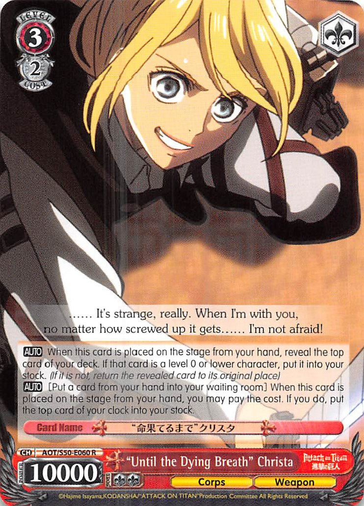 "Until the Dying Breath" Christa (AOT/S50-E060 R) [Attack on Titan Vol. 2] | Cracking-Singles