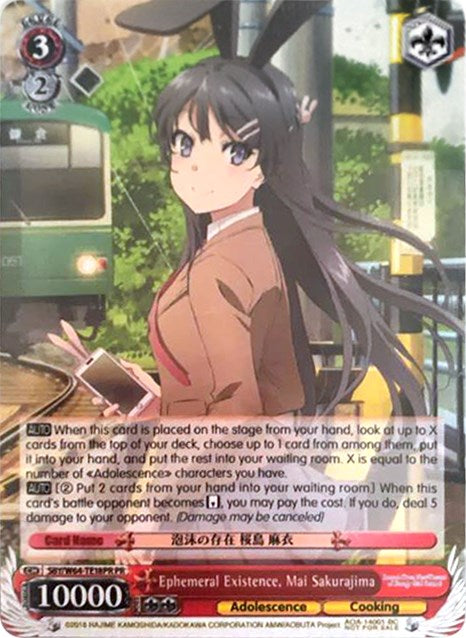 Ephemeral Existence, Mai Sakurajima (SBY/W64-TE18PR PR) (Promo) [Rascal Does Not Dream of Bunny Girl Senpai] | Cracking-Singles