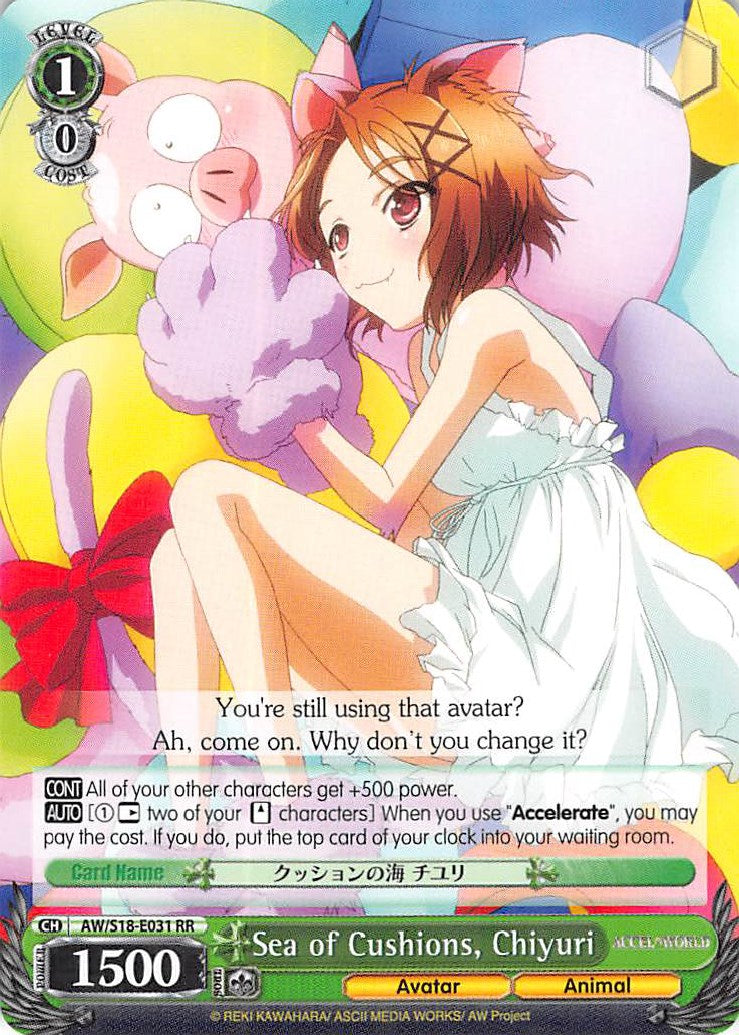 Sea of Cushions, Chiyuri (AW/S18-E031 RR) [Accel World] | Cracking-Singles