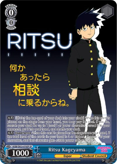 Ritsu Kageyama (MOB/SX02-070SP SP) [Mob Psycho 100] | Cracking-Singles