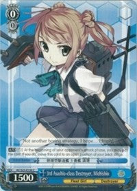 3rd Asashio-class Destroyer, Michishio (KC/S25-E150 C) [KanColle] | Cracking-Singles