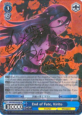 End of Fate, Kirito (SAO/SE23-E23SP SP) [Sword Art Online II] | Cracking-Singles