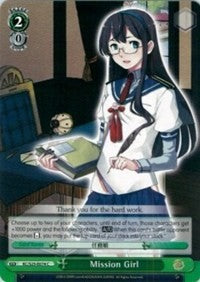 Mission Girl (KC/S25-E074 C) [KanColle] | Cracking-Singles