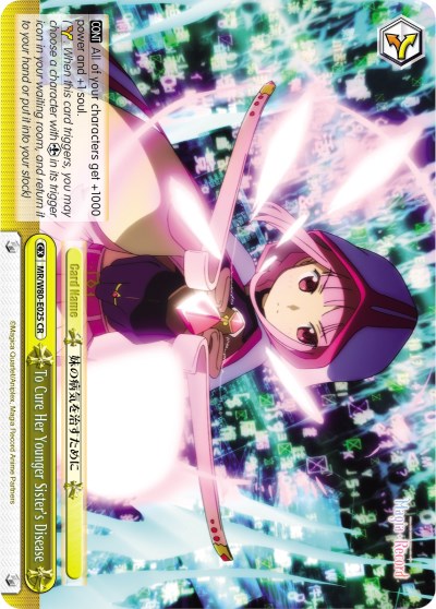 To Cure Her Younger Sister's Disease (MR/W80-E025 CR) [Magia Record: Puella Magi Madoka Magica [Side Story] (Anime)] | Cracking-Singles