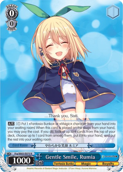Gentle Smile, Rumia (Fra/W65-E075 R) [Fujimi Fantasia Bunko] | Cracking-Singles